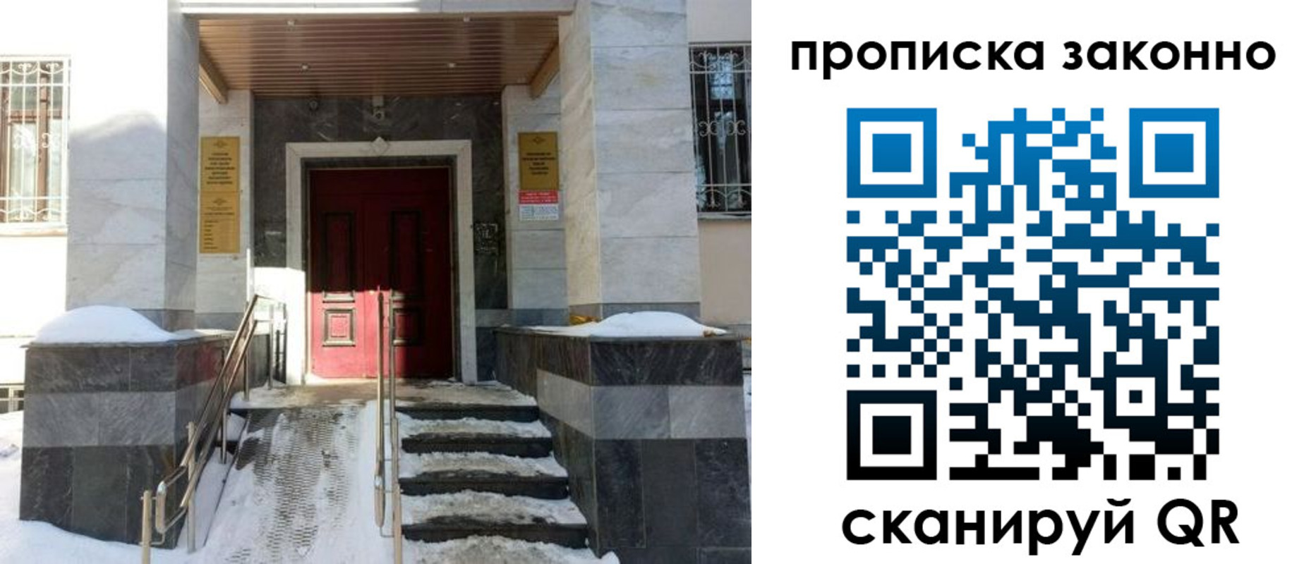 регистрация в Сертолово