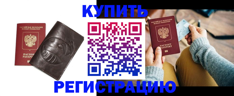 временная регистрация госуслуги в Сертолово