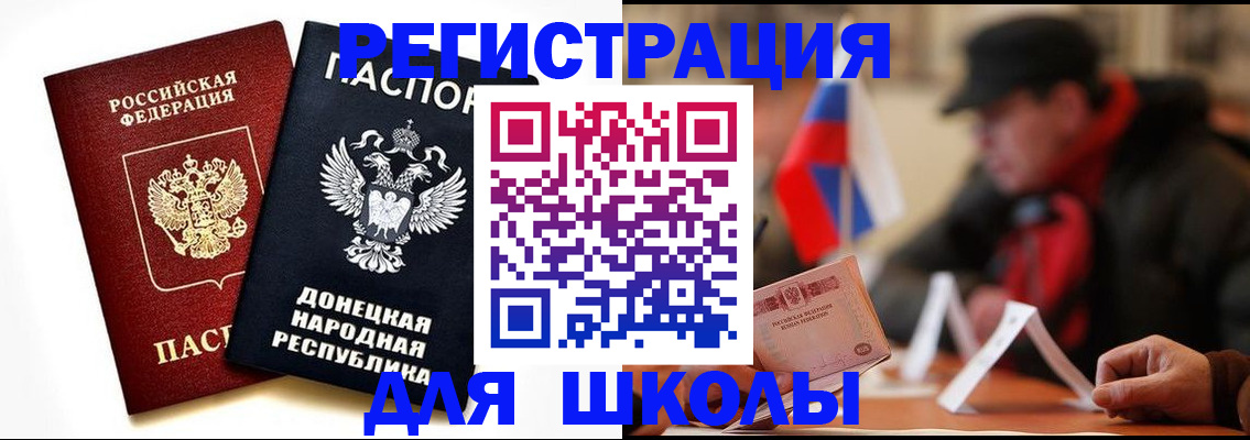 прописка 2025 в Сертолово