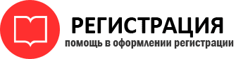 прописка в Сертолово id448478